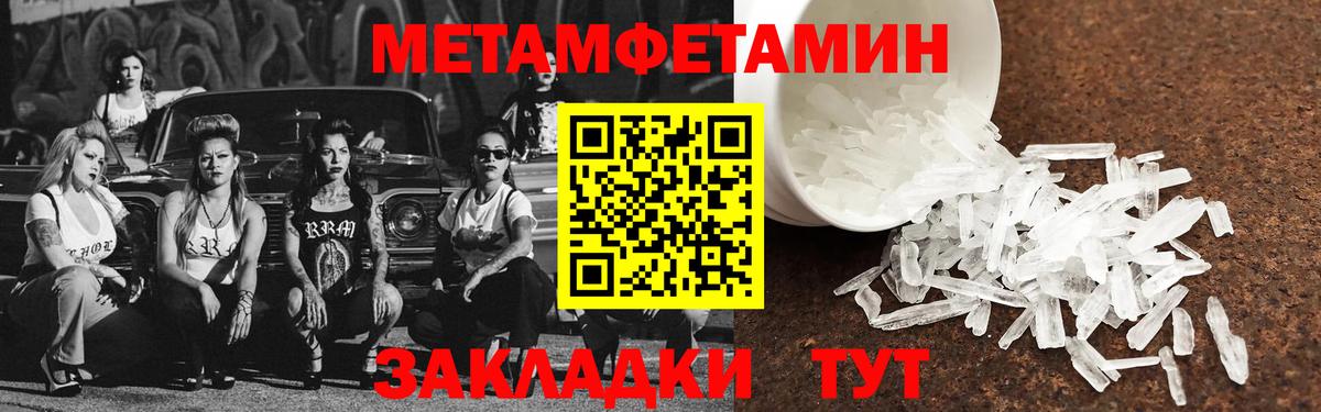 мега вход  Вход с VPN  АМФЕТАМИН  Рубцовск  Amphetamine 98% 