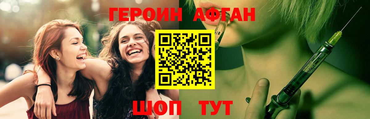 ГАШИШ  Рубцовск  A PVP СОЛЬ кристаллы  МЕФ   Меф МЯУ МЯУ  Каннабис  Каннабис  Вход с VPN  COCAIN 