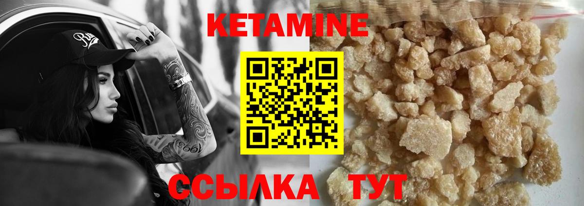 блэк спрут как зайти  КЕТАМИН VHQ  Вход с VPN  Рубцовск  Кетамин VHQ 