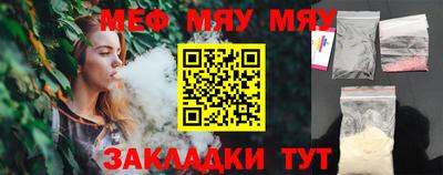 COCAINE Сланцы
