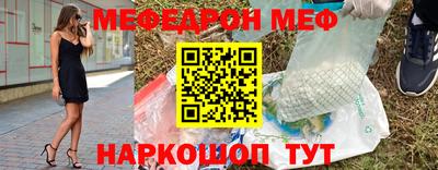 кокс Славянск-на-Кубани