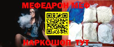 кокс Славянск-на-Кубани