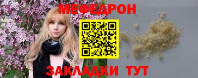 бошки Славгород