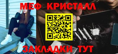 бошки Славгород