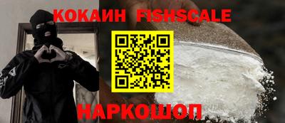 COCAINE Сланцы