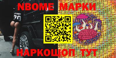 COCAINE Сланцы