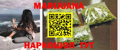бошки Славгород