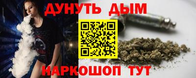 COCAINE Сланцы