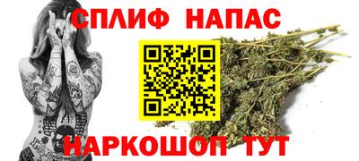кокс Славянск-на-Кубани