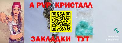 кокс Славянск-на-Кубани