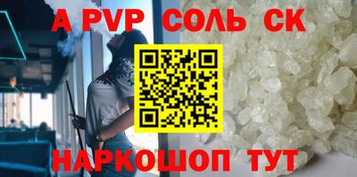 COCAINE Сланцы
