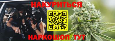 кокс Славянск-на-Кубани