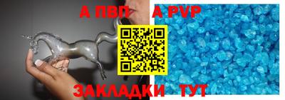 бошки Славгород