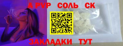 бошки Славгород