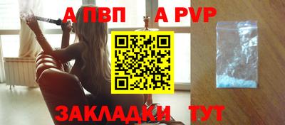 кокс Славянск-на-Кубани