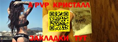 кокс Славянск-на-Кубани