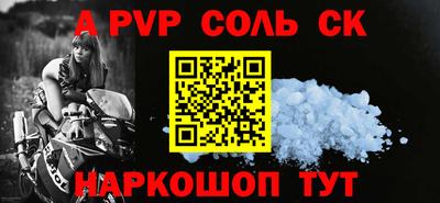 кокс Славянск-на-Кубани