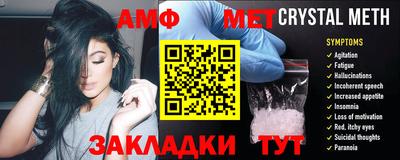 кокс Славянск-на-Кубани