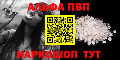 COCAINE Сланцы