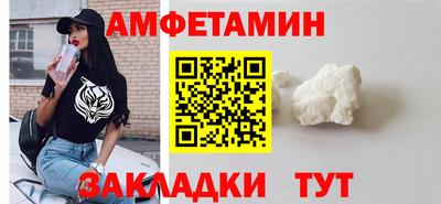 кокс Славянск-на-Кубани