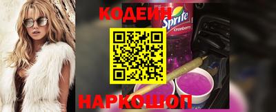 кокс Славянск-на-Кубани