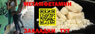 COCAINE Сланцы