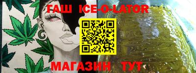 COCAINE Сланцы
