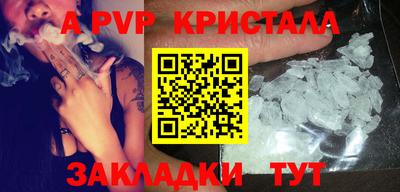 кокс Славянск-на-Кубани