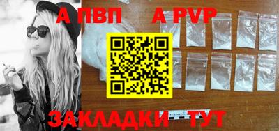 COCAINE Сланцы