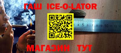 COCAINE Сланцы