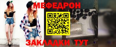 бошки Славгород