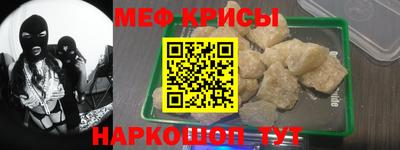 COCAINE Сланцы