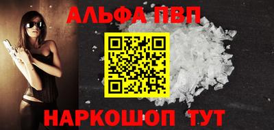 COCAINE Сланцы