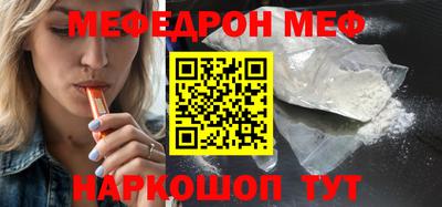 бошки Славгород