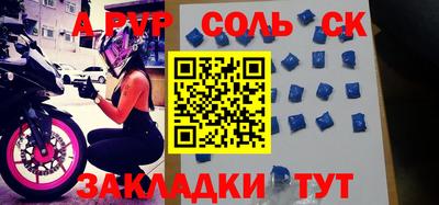 COCAINE Сланцы