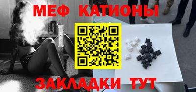 бошки Славгород