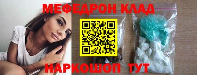 COCAINE Сланцы