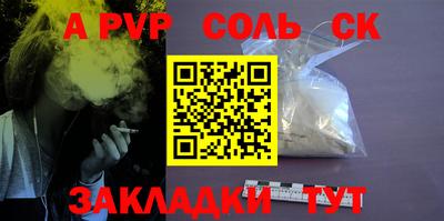 бошки Славгород