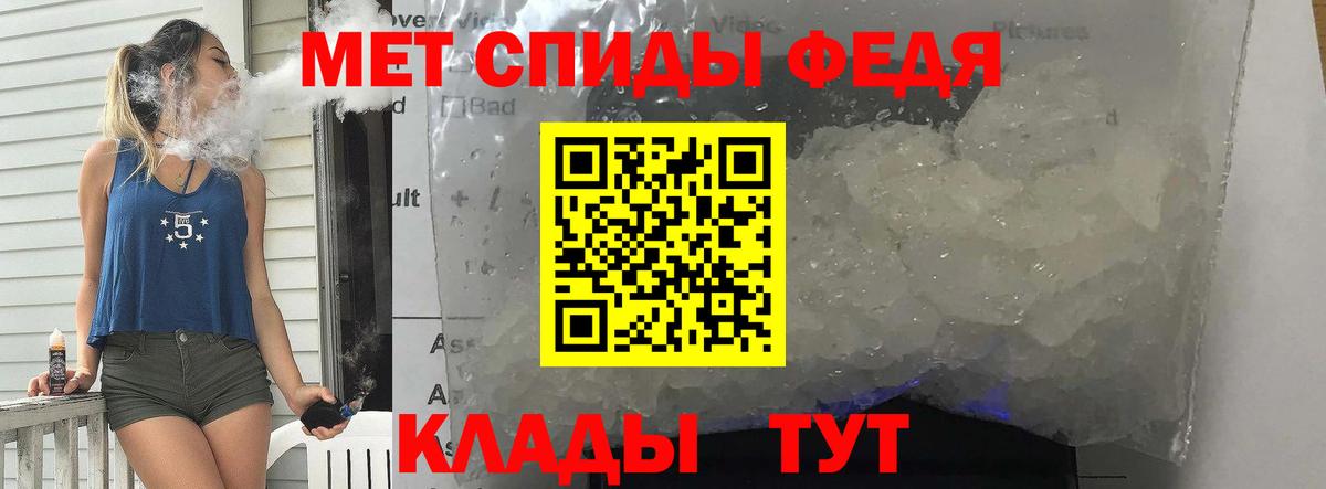Рубцовск  Метамфетамин кристалл  Вход с VPN 