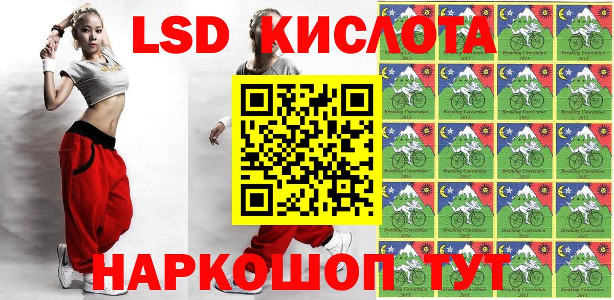 Марки 25I-NBOMe  Вход с VPN  Рубцовск  Марки NBOMe 1,8мг 